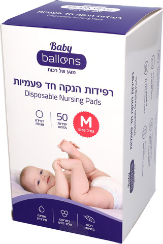 רפידות הנקה בלונס בי