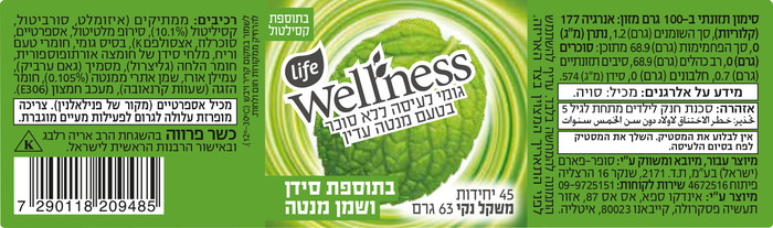 מקלוני נייר לבן עם צמר גפן צבעוני-ורוד 2