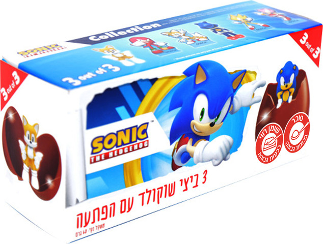 שלישיית ביצי שוקולד סוניק