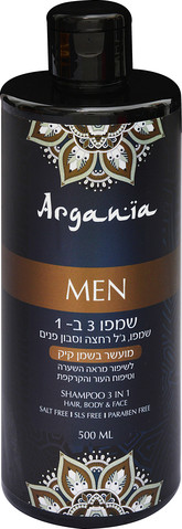 ארגניה שמפו גבר 3 ב-1 מועשר בשמן קיק