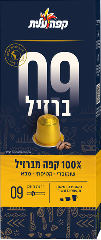 קפה ברזילאי