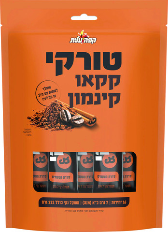 קפה טורקי בטעם קקאו קינמון 112 גרם