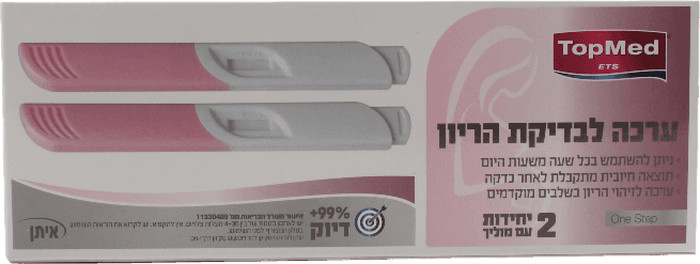 בדיקת הריון זוג מקלו