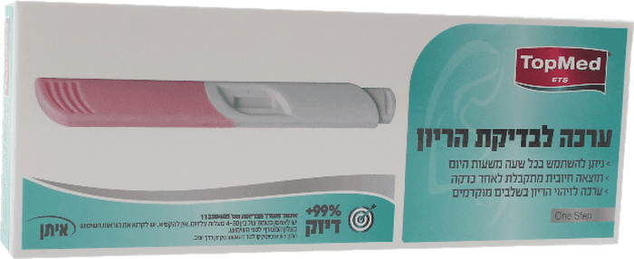 ערכה לבדיקת היריון