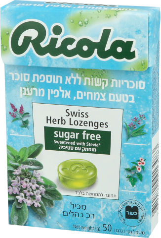 ריקולה סוכריות מנטה מרענן 50 גרם