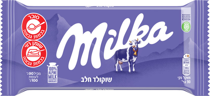 מילקה שוקולד חלב 90 גרם כשלפ