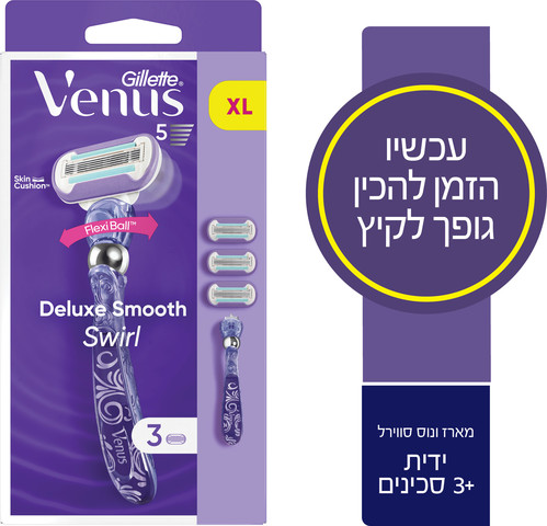 מארז גילט ונוס סוויר