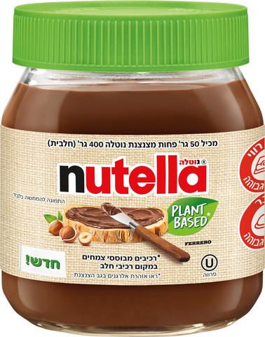 נוטלה פרווה 350 גרם