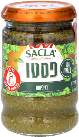 גרון הודו קפוא