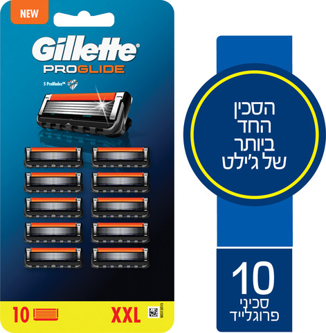 גילט מארז פרוגלייד 10 סכינים