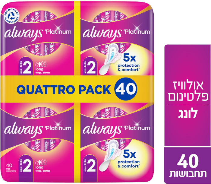 אולוויז קוואטרו פלטינום לונג+ 40 תחבושות