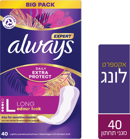 אולוויז מגן תחתון אקספרט לונג 40 יח