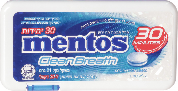 סוכריות מנטה 1ק"ג