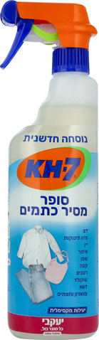 KH-7 סופר מסיר כתמים 750 מל