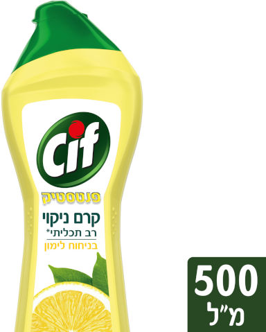 סיף פנטסטיק קרם ניקוי בניחוח לימון