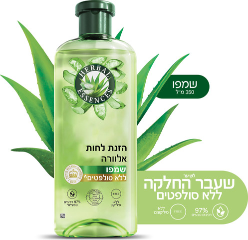 הרבל אסנס שמפו אלוורה ללא סולפטים 350 מל