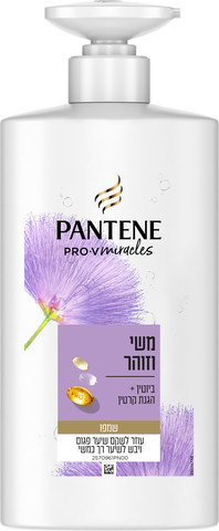 שמפו משי וזוהר פנטן