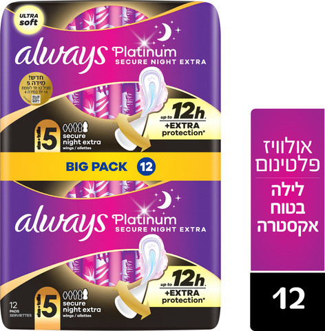 אולוויז פלטינום תחבושות לילה בטוח 12 יח