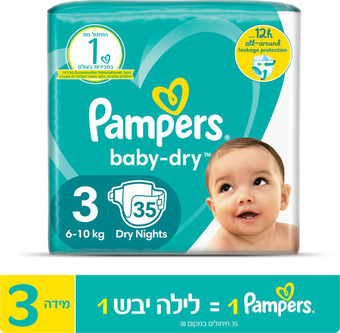 פמפרס בייבי דריי מידה 3 35 יחידות