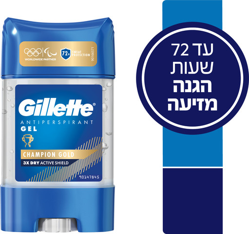 גילט דאודורנט קליר גל צמפיון גולד 70 מל