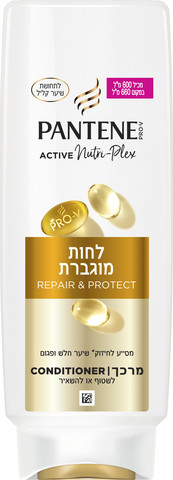 פנטן 600 מרכך לחות מוגברת