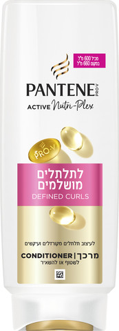 פנטן 600 מרכך לתלתלים מושלמים