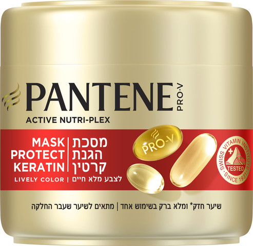 פנטן מסכת הגנת קרטין לצבע מלא חיים 300 מ