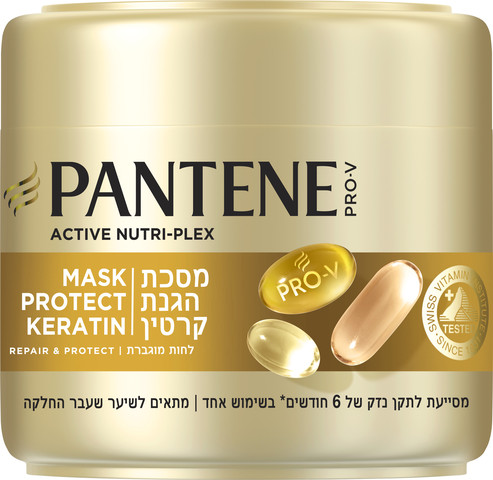 פנטן מסכת הגנה קרטין לחות מוגברת 500 מל