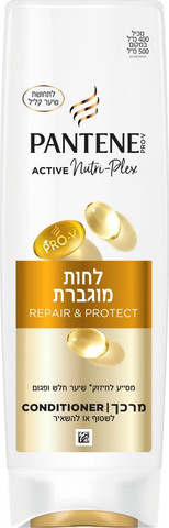 פנטן 400 מרכך לחות מוגברת