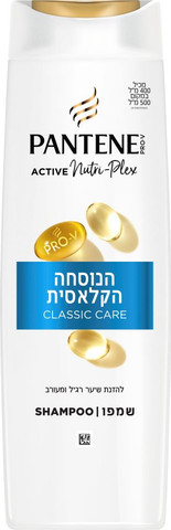 פנטן 400 שמפו הנוסחה הקלאסית