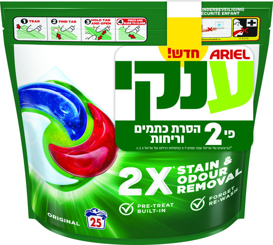 אריאל קפסולות ענק לכביסה 25 יחידות