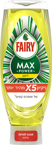 פיירי לימון מקס פאוור 730 מל