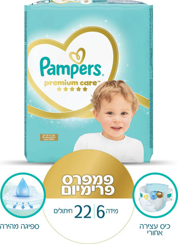 פמפרס פרימיום חיתולים שלב 6 22 יח
