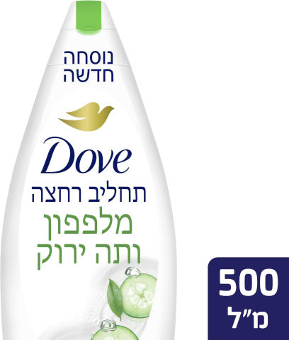 דאב תחליב רחצה 500 תמציות מלפפונים ותה