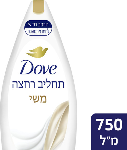 דאב תחליב רחצה זוהר כמשי 750 מל