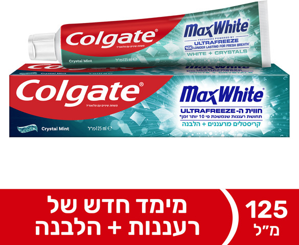 קולגייט משחת שיניים מקס וויט קריסטל 125