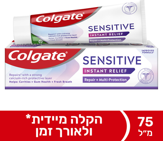 קולגייט משחה לשיניים רגישות לשיקום+הגנה