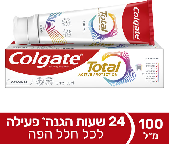 קולגייט טוטאל משחה הגנה אוריגינל 100 מל