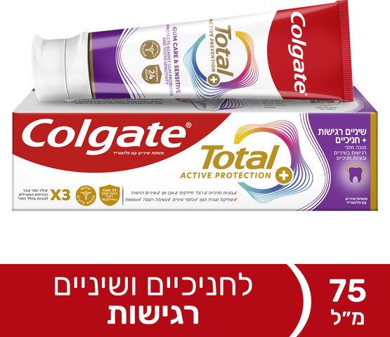 קולגייט משחת שיניים טוטל חניכיים רגיש.75