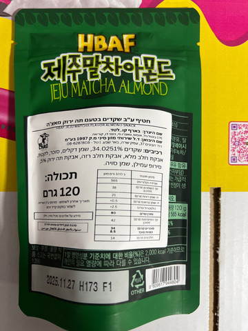 תפוז מובחר